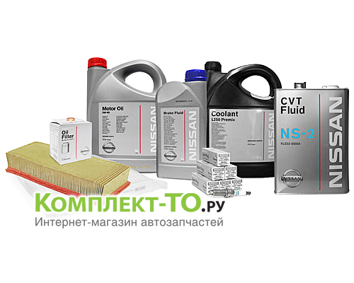 Комплект ТО-6 (90000км)&nbsp;NISSAN&nbsp;TEANA J32&nbsp;(с 2008г)&nbsp;2.5 бензин&nbsp;АКПП